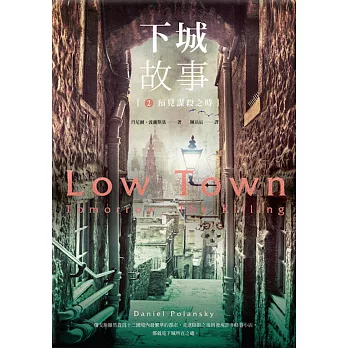 劉子軒的生活時報201809