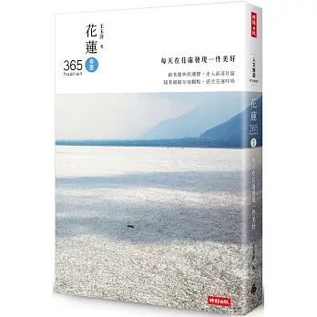 2019旅遊攻略書介紹再訪老屋顏:前進離島、探訪職人,深度挖掘老台灣的生活印記與風華保存哪裡有賣