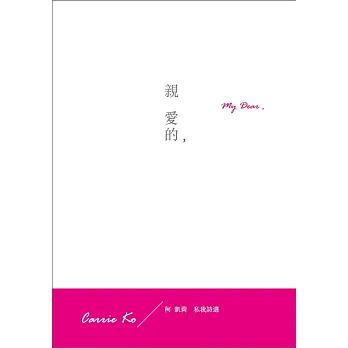博客來