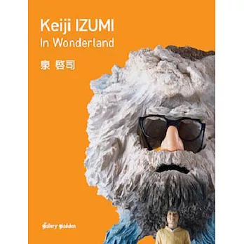 Keiji IZUMI in Wonderland 泉 啓司