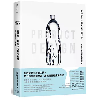 陳秋婷的生活時報1810