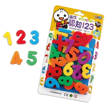 磁性認知123*新版*
