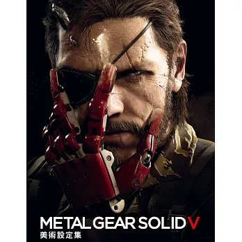 Metal Gear Solid Ⅴ 美術設定集