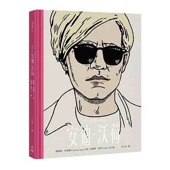 This is 安迪.沃荷