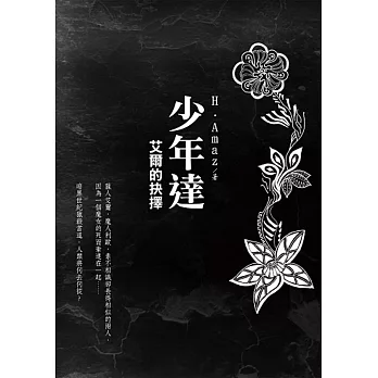 博客來