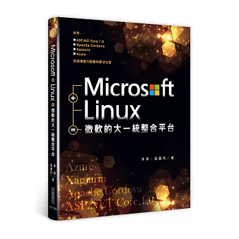 Microsoft + Linux = 微軟的大一統整合平台