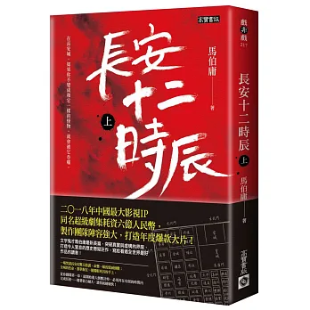 博客來