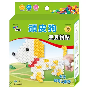 豆豆拼貼:頑皮狗