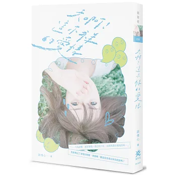 博客來