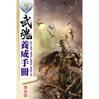 博客來