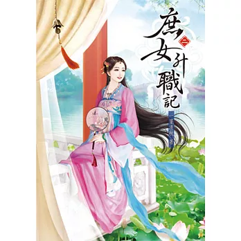 博客來