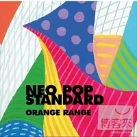 Orange Range 橘子新樂園 / NEO POP STANDARD
