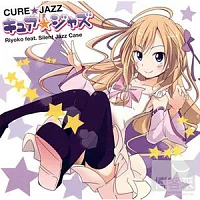 Cure Jazz