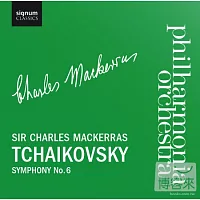 柴可夫斯基：第六號交響曲《悲愴》/ 馬克拉斯爵士 / 愛樂管弦樂團