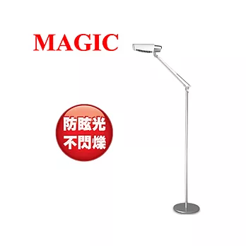 MAGIC 電子式防眩光立燈(珍珠白)(MA341423)