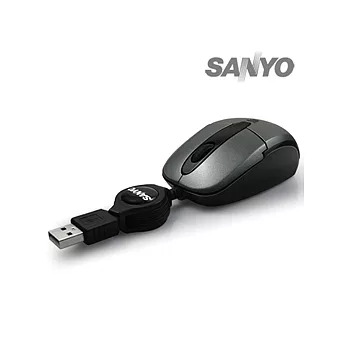 SANYO三洋USB筆電專用捲線光學鼠(沉穩灰)灰