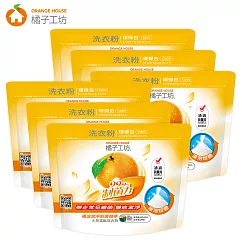 【箱購】橘子工坊_天然濃縮洗衣粉環保包─制菌力99.9%─1350g x6包