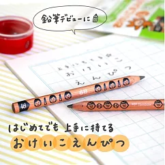 【TOMBOW日本蜻蜓】YO─i 兒童學習大三角鉛筆組(6B)