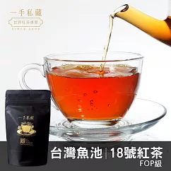 【ITSO一手世界茶館】台灣魚池18號紅茶─茶包(10入/袋)