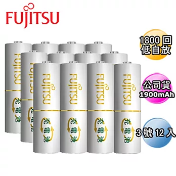 日本Fujitsu富士通低自放電充電電池組(內附3號12入)