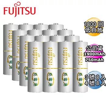 日本Fujitsu富士通低自放電充電電池組(內附3號8入+4號8入)