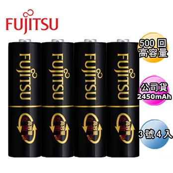 日本Fujitsu富士通高容量低自放電充電電池組(內附3號4入)