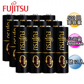 日本Fujitsu富士通高容量低自放電充電電池組(內附3號12入)