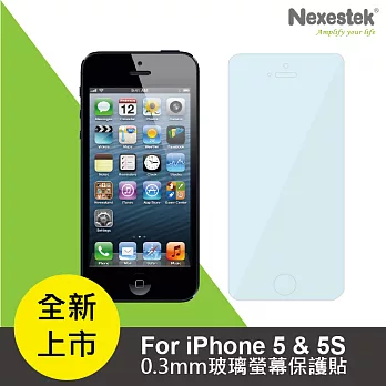 Nexestek 日本旭硝子高透光 0.3mm防爆鋼化玻璃螢幕保護貼- Apple iPhone 5/5S/5C 專用