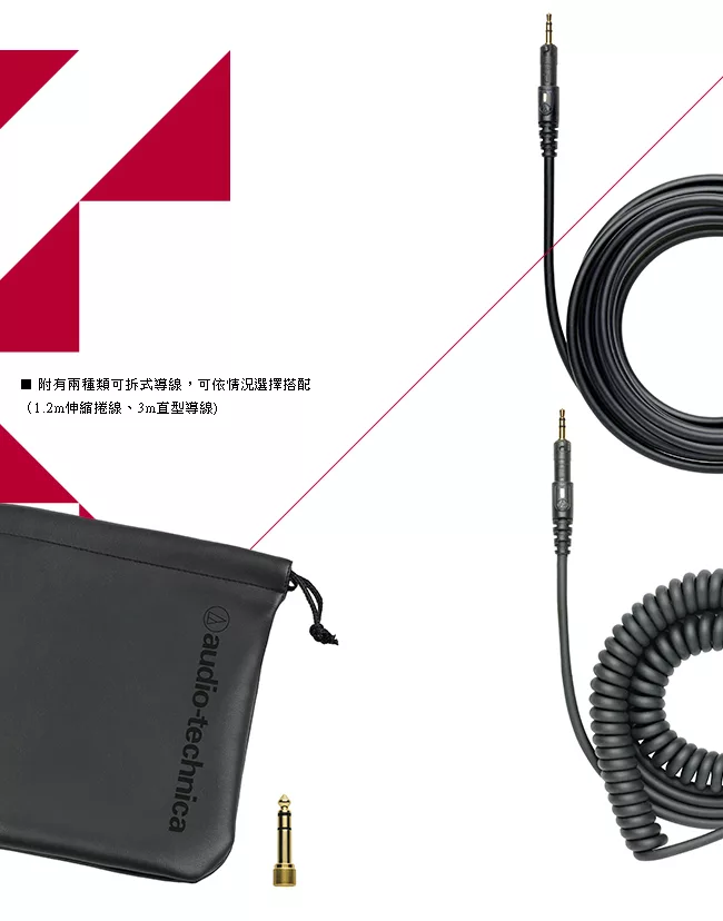 audio-technica鐵三角 ATH-M40x - 詳情2