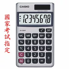 CASIO卡西歐8位數國家考試商務計算機 SX─300P
