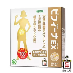 《日本森下仁丹》100+10仁丹晶球長益菌─頂級版
