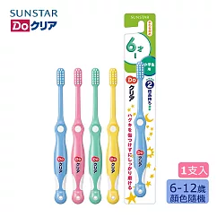日本《三詩達》巧虎兒童牙刷─單支入(小學生牙刷6─12歲)顏色隨機