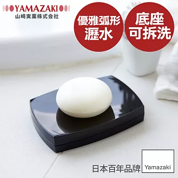 【Yamazaki】MIST-亮彩肥皂架(黑色)