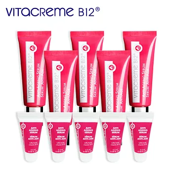 【買5大送5小】 VITACREME B12 瑞士維他命B12無瑕奇蹟精華液 30mL*5
