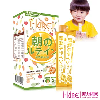 【i-KiREi】葉黃素QQ凍-1盒(10包入)
