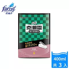 【克潮靈】集水袋補充包400ml─玫瑰香(3入/組)