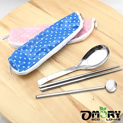 【OMORY】攜帶式不鏽鋼環保餐具3件組(匙.筷.吸管攪拌匙)─ 藍色