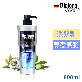 德國Diplona Profi專業級豐盈洗髮精600ml