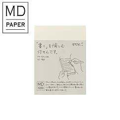 MIDORI MD便條紙 (A7)─橫線