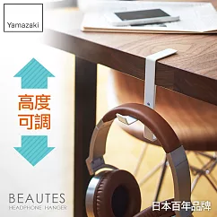 日本【YAMAZAKI】Beaute’s 耳機包包掛架(白)