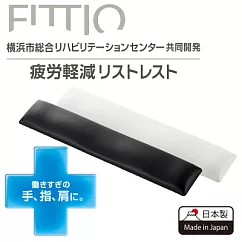 ELECOM FITTO疲勞減輕鍵盤舒壓墊─黑