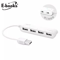 E─books H11 獨立開關4孔USB HUB集線器+電源指示燈白