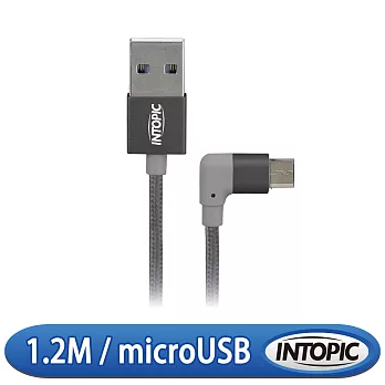 INTOPIC 廣鼎 90度彎插Micro USB傳輸線(CB-MUC-06/三色任選)灰黑色