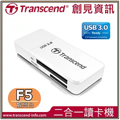 創見 Transcend RDF5W USB 3.0 讀卡機 白色(TS─RDF5W)