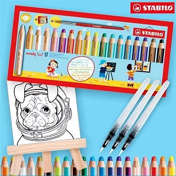 【獨家限量】STABILO woody 18色 3合1水性粉蠟筆+美術水筆+宇宙狗童趣畫布組 禮盒組