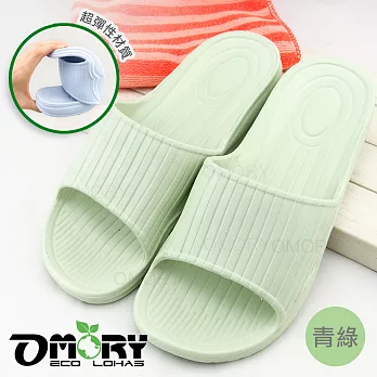 【OMORY】無毒無聲緩壓室內/浴室防滑拖鞋26cm-青綠