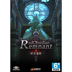 (數位下載版)紅石遺跡 PC 中文版