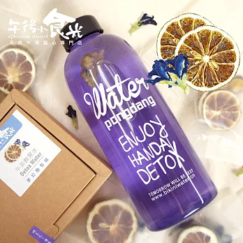 【午後小食光】午漾鮮果水-極光艷色組(10包/盒)