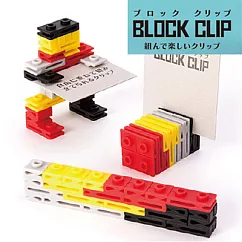 MIDORI BLOCK CLIP 創意積木組合夾─紅