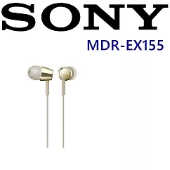 SONY MDR─EX155 日本版 金屬十色 好音質立體聲入耳式耳機 保固一年金色